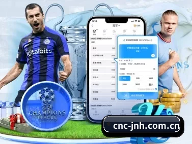 金年会 APP